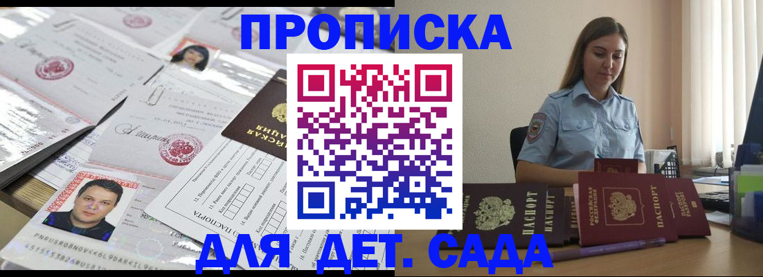 регистрация в Калужской области