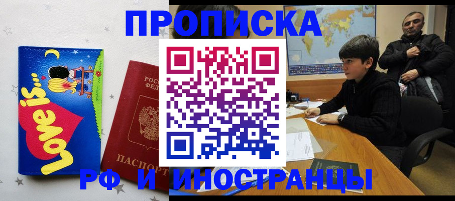 пропишу в квартире в Калужской области