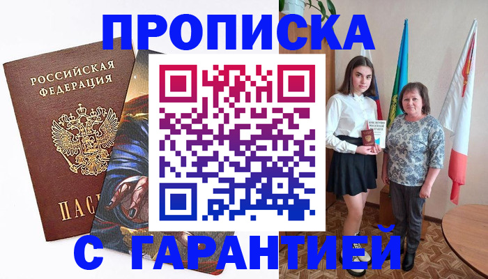 регистрация в Калужской области