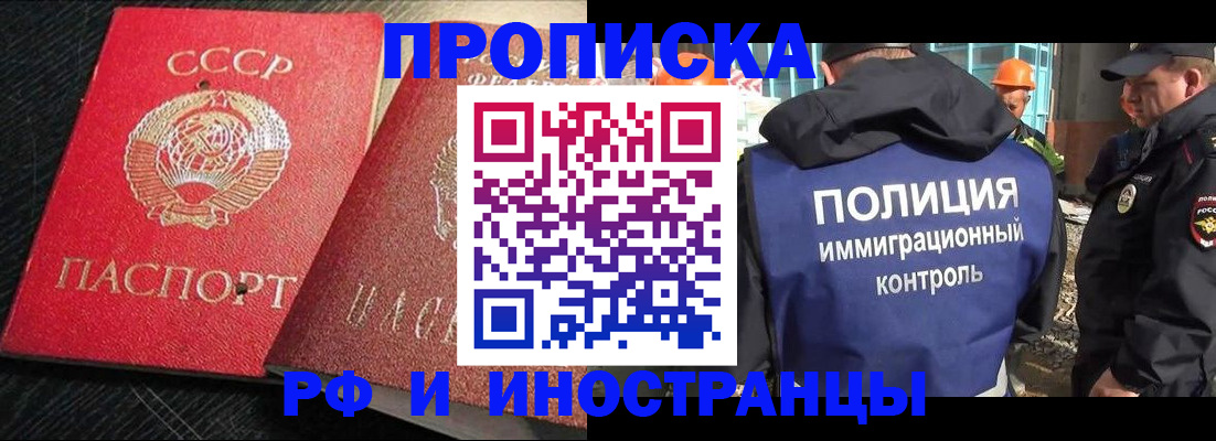 регистрация для школы в Калужской области